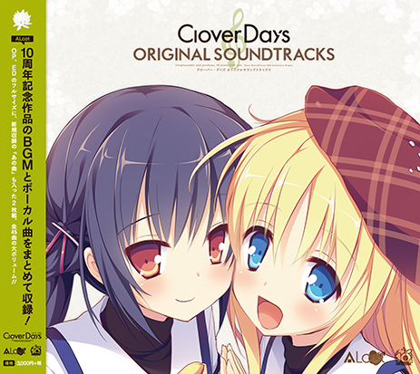 vita クローバーディズ Clover Day's ORIGINAL SOUNDTRACKS (2014) MP3 - Download